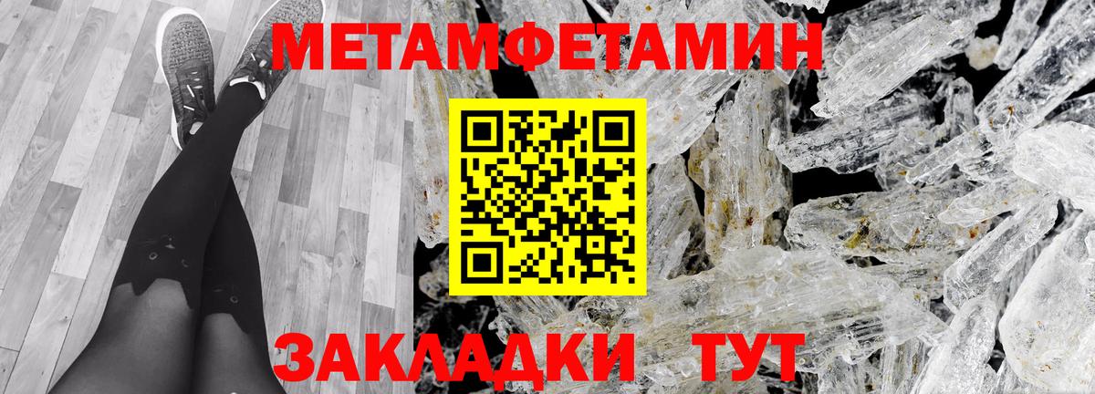 Amphetamine 97% Кострома