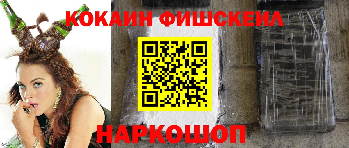 Cocaine 98%  Кокаин Перу  Вход с VPN  Кострома 