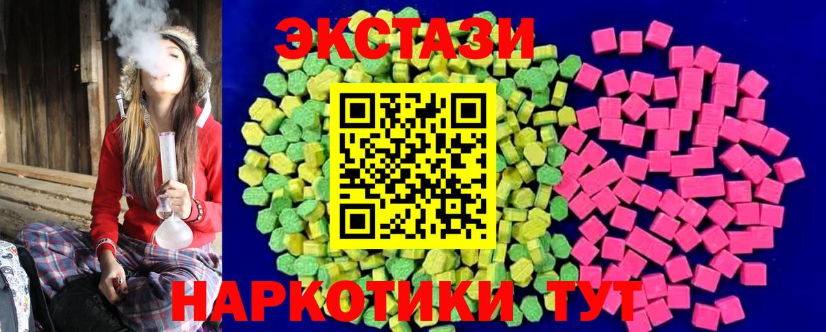 Ecstasy Дубай Кострома