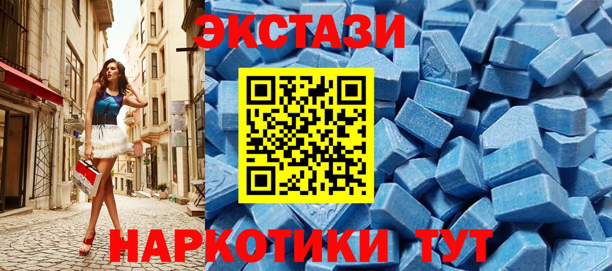 Кострома  ЭКСТАЗИ XTC  маркетплейс Telegram  Ecstasy XTC  Вход с VPN  Ecstasy 