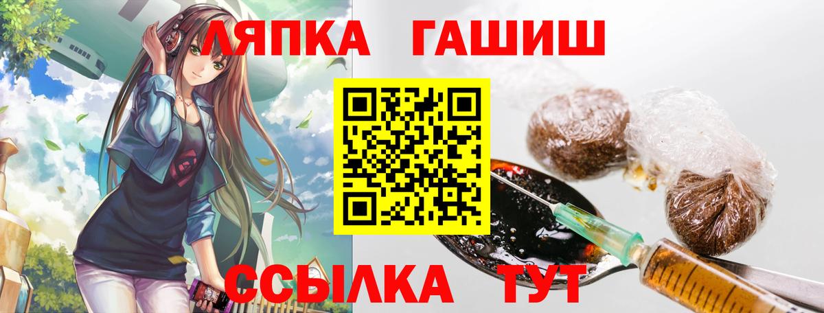 ГАШИШ  Вход с VPN  купить наркотики цена  ГАШ VHQ  Кострома 