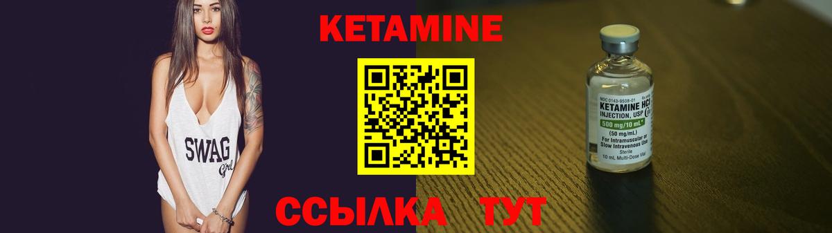 Кетамин ketamine  КЕТАМИН VHQ  Кострома  Вход с VPN 