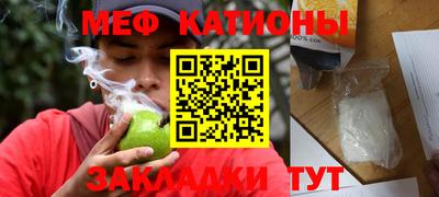 первитин Кимры