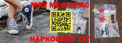 кокаин VHQ Кингисепп