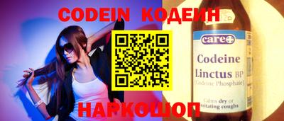 гашик Кинель