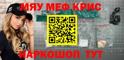 кокаин VHQ Кингисепп