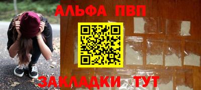 первитин Кимры