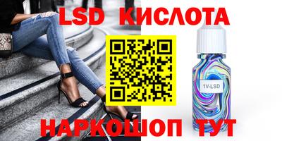 гашик Кинель