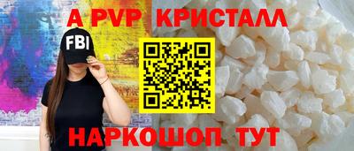 гашик Кинель