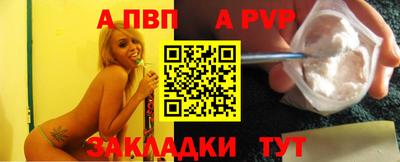 гашик Кинель