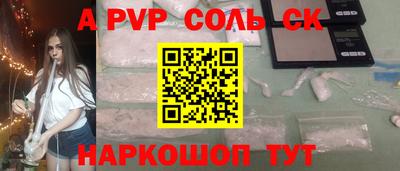 первитин Кимры