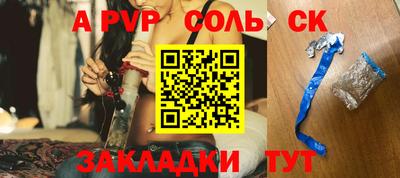 гашик Кинель