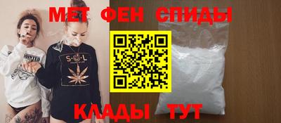 первитин Кимры