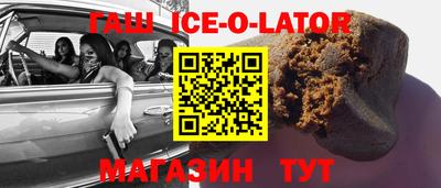 кокаин VHQ Кингисепп