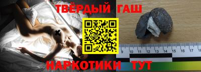 гашик Кинель