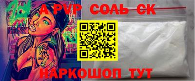 первитин Кимры