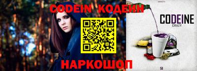 гашик Кинель