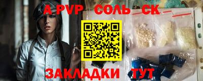 первитин Кимры