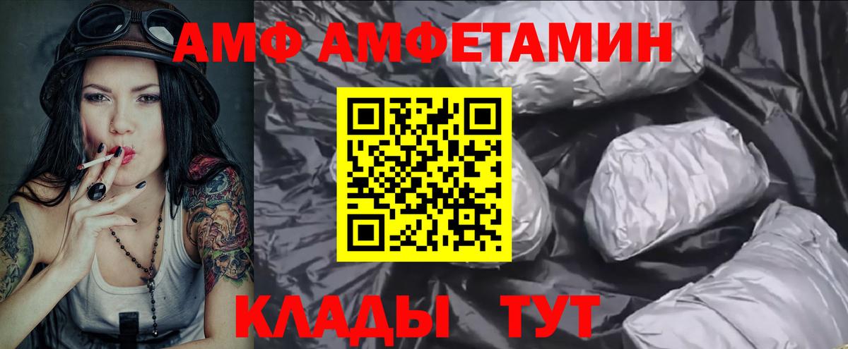МЕТАМФЕТАМИН витя Кострома