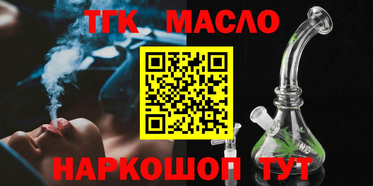 Гашиш  АМФЕТАМИН   Каннабис  Кострома  Вход с VPN  МЕФ кристаллы  NBOMe 