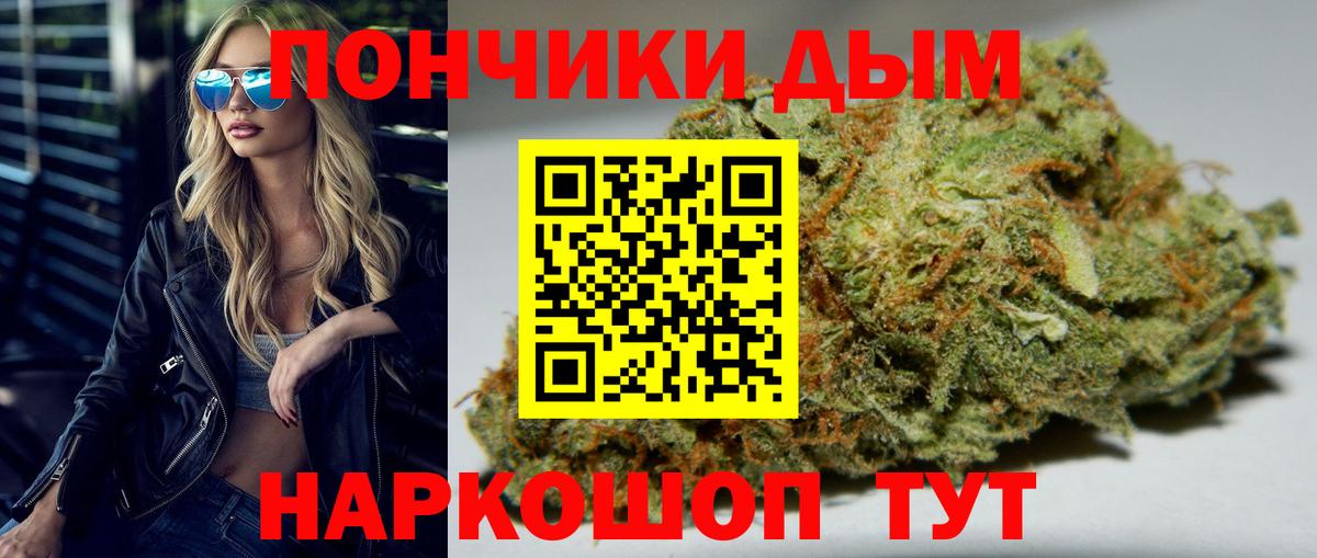 Шишки марихуана ГИДРОПОН  Вход с VPN  Кострома  Бошки Шишки гибрид 