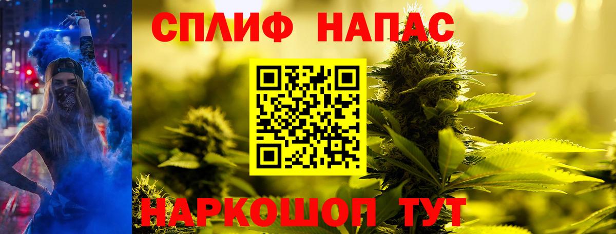 Марихуана White Widow Кострома